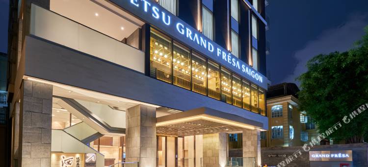 西贡相铁格兰德弗雷萨酒店(Sotetsu Grand Fresa Saigon)图片