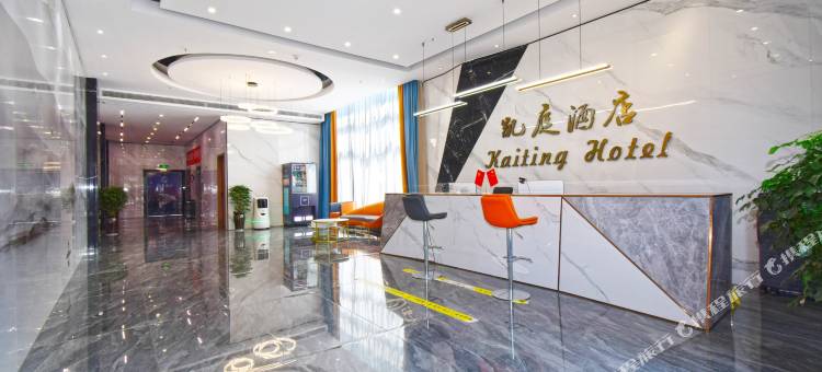 凯庭酒店(重庆奉节高铁站店)图片