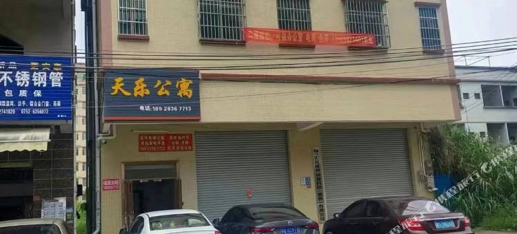 博罗天乐公寓图片