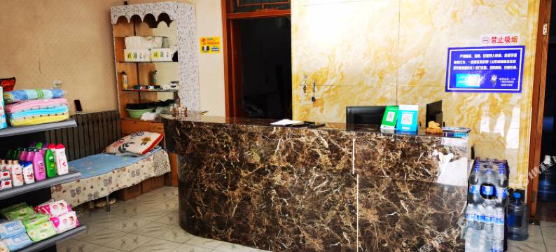 禹城鑫源宾馆图片