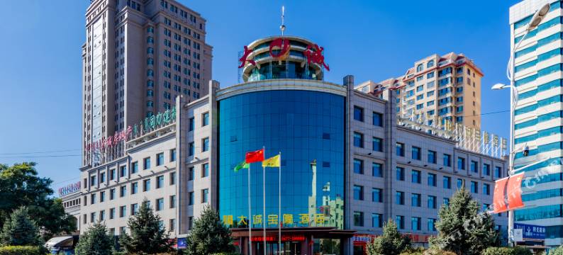 准格尔旗大诚宝隆酒店图片