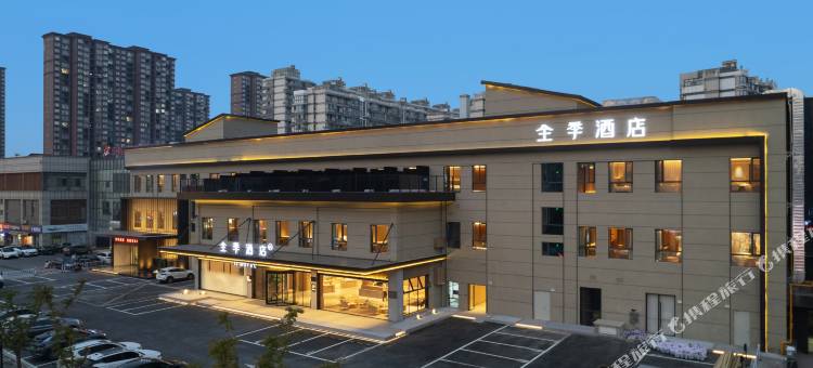 全季酒店(江阴万达普惠路店)图片