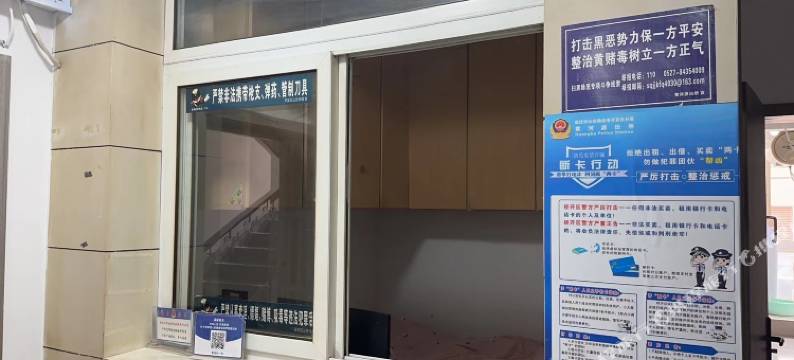 宿迁天源旅馆(汽车站店)图片