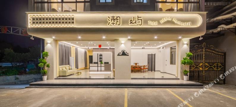 潮屿·江景凤凰绿地度假美宿(潮州古城牌坊街店)图片