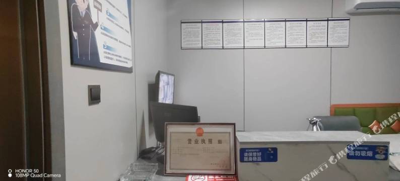 长治市潞城区如意旅馆图片