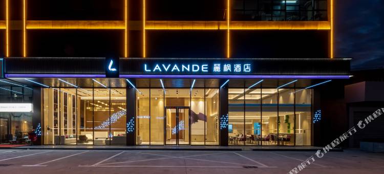 麗枫酒店(惠东高铁站胜利广场店)图片