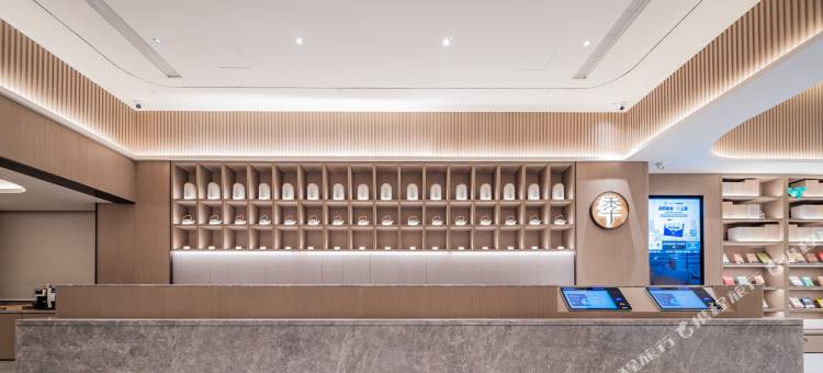 全季酒店(成都温江大学城店)图片