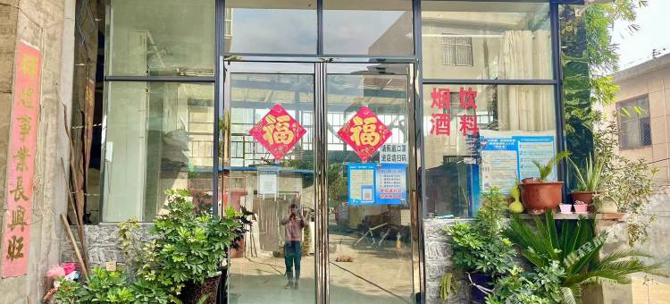 禹州文正宾馆图片