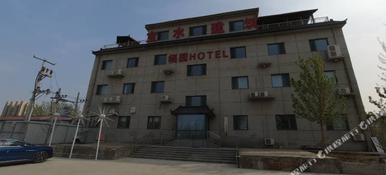 永清栖园酒店图片