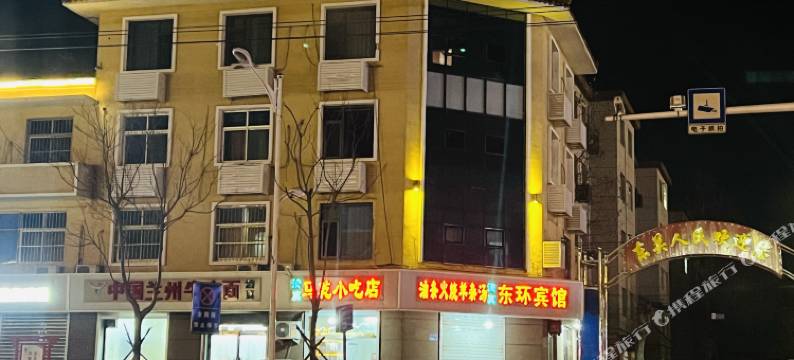 东环快捷宾馆(雄县医院店)图片