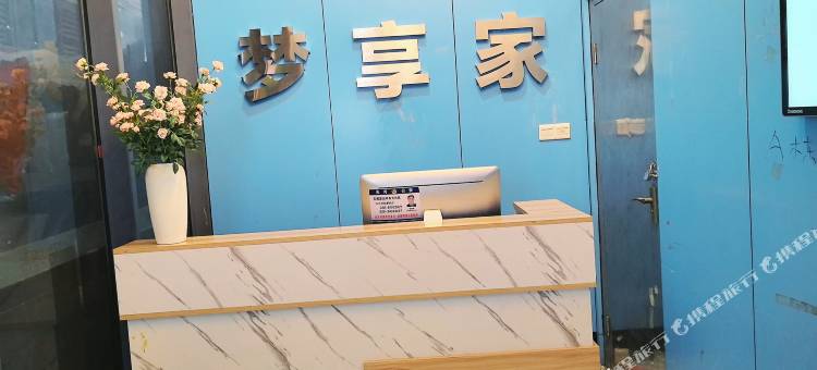 梦享家(广州华景新城邮电学院店)图片