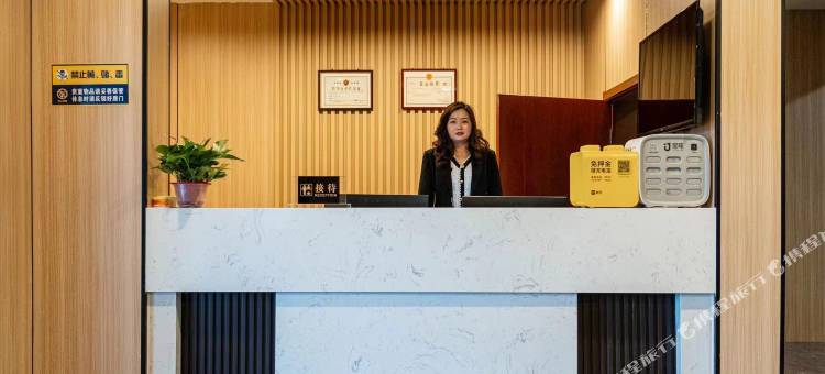 太原君如商务酒店图片