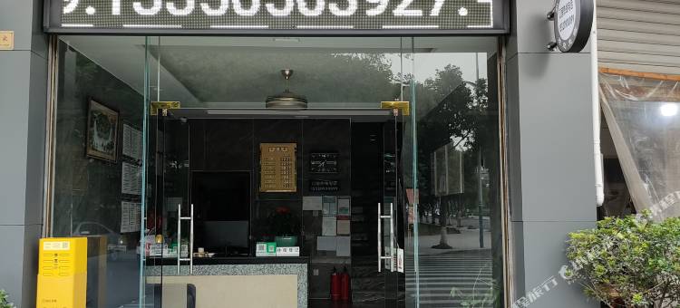 乐山如意归旅馆(乐山市人民医院店)图片