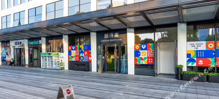 菲漫公寓(星民地铁站店)图片