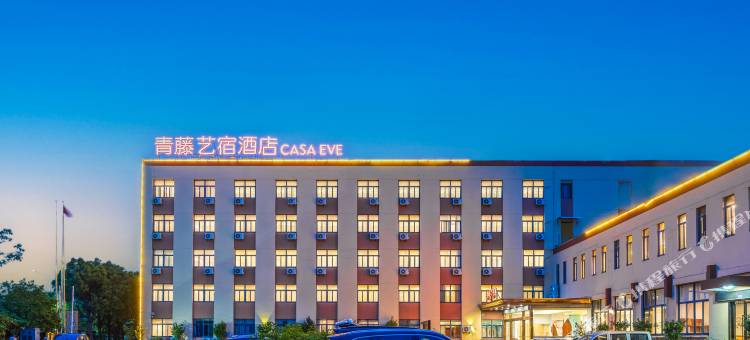 青藤艺宿酒店(春晓大道洋沙山海滨乐园店)图片