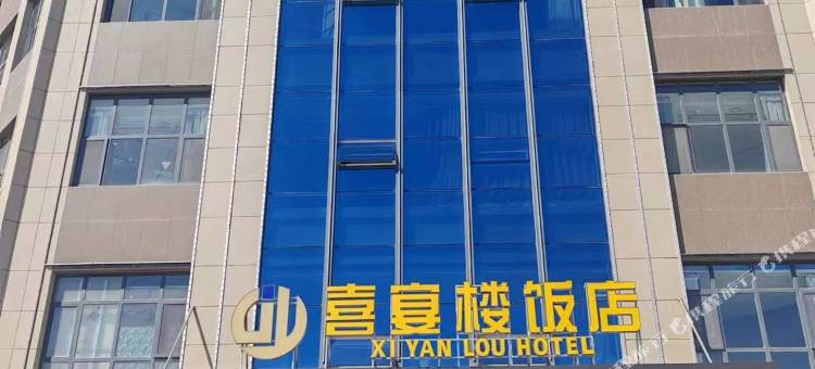 吴忠喜宴楼饭店(鹏胜时代广场店)图片