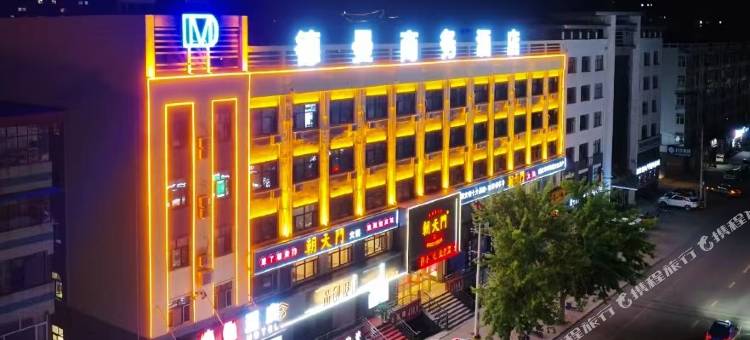 德曼商务酒店(扎兰屯火车站发达广场店)图片
