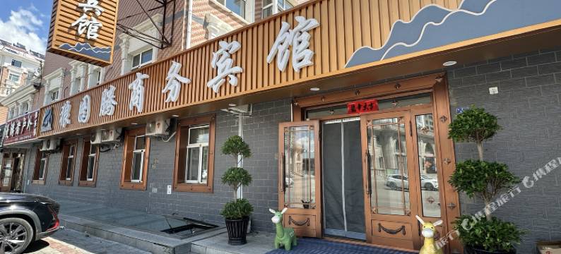 满洲里狼图腾商务宾馆(中苏金街店)图片