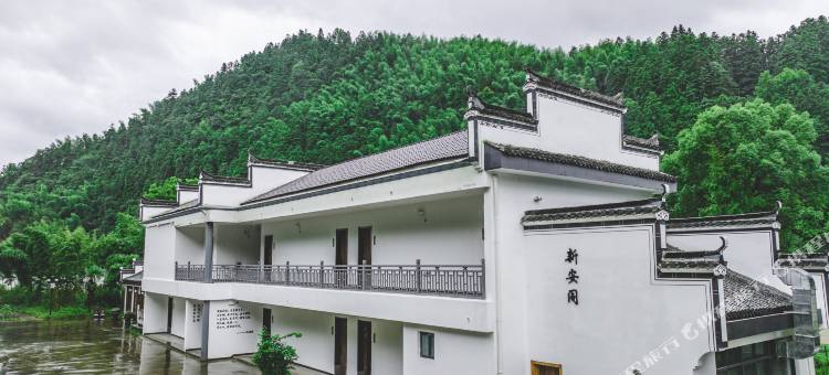 黄山市布兰顿新安里民宿图片