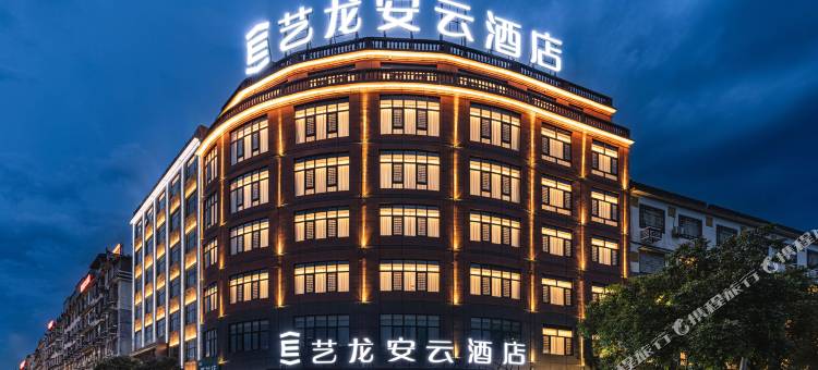 艺龙安云酒店(富川民族文化广场店)图片