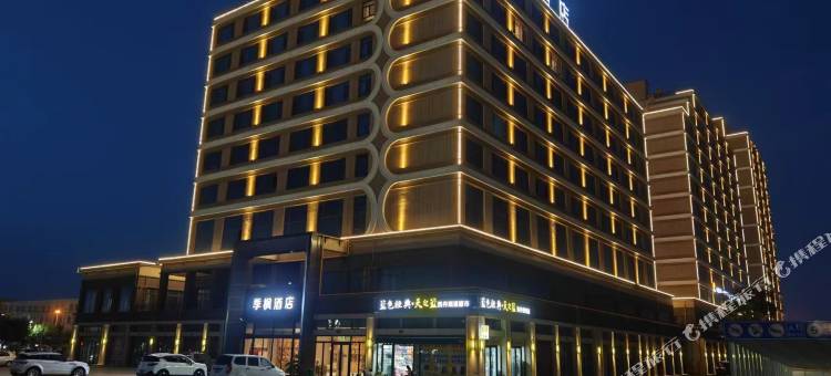 季枫酒店(和田火车站店)图片