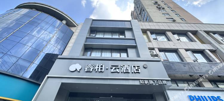 如家睿柏云酒店(常州万象城店)图片