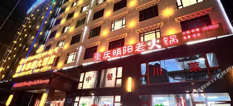 德格博塔大酒店图片