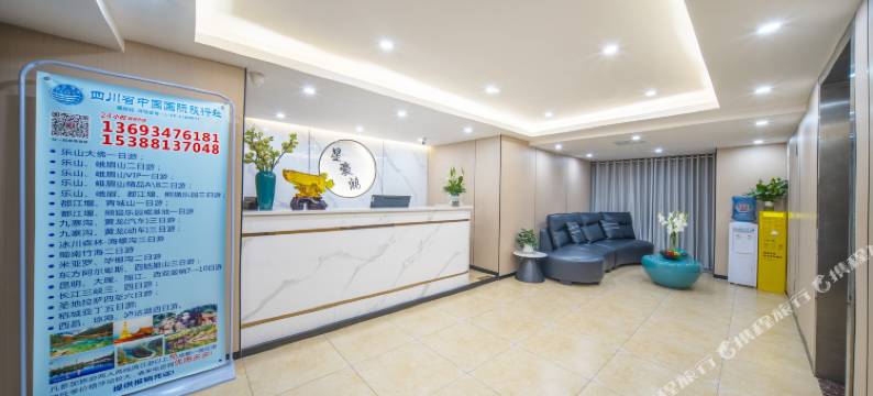 星豪鸿酒店(成都春熙路太古里店)图片