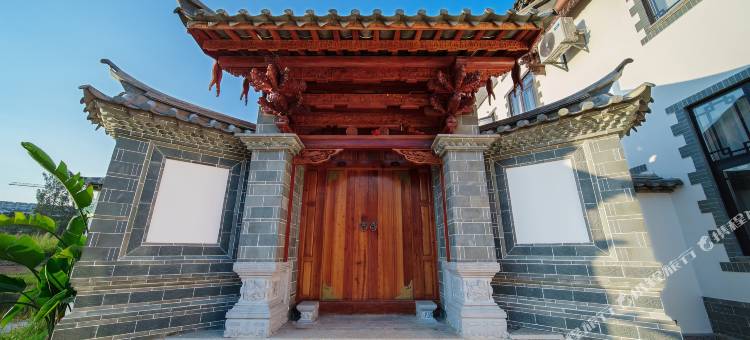 建水绍康紫陶别院(紫陶街店)图片