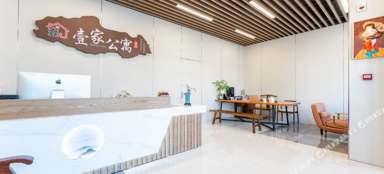 壹家公寓(浙江师范大学店)图片