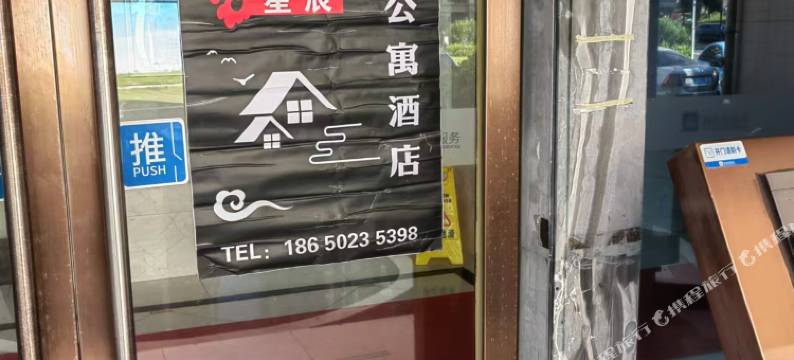 屿海·为邻民宿(文甲码头店)图片