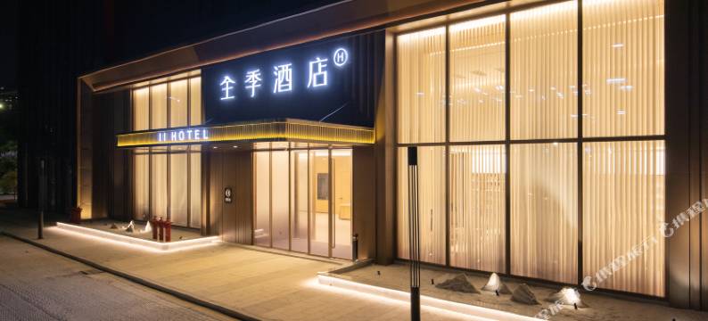 全季酒店(深圳光明凤凰城地铁站店)图片