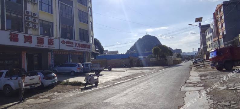 砚山县福鸿酒店图片