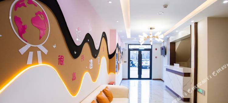 缘遇锦舍扫码宾馆图片