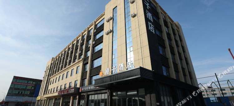橙子酒店(临沂马厂湖解放路店)图片