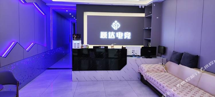昌图顺达电竞酒店图片