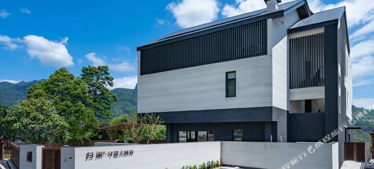 归阁·守望大峡谷民宿图片