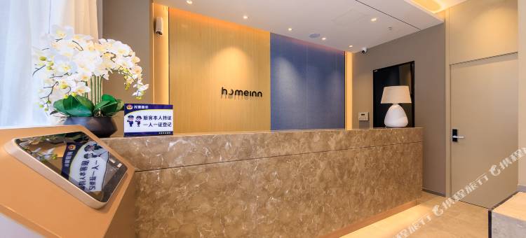 如家酒店·neo(北京国展太阳宫地铁站店)图片