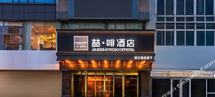 喆啡酒店(天水南站桥南国际购物中心店)图片
