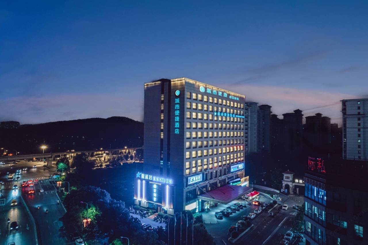 城市便捷酒店(芜湖高铁站星悦广场店)图片