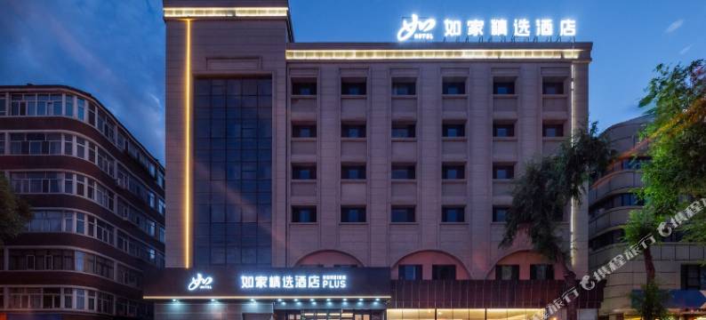 如家精选酒店(乌鲁木齐南湖广场地铁站店)图片