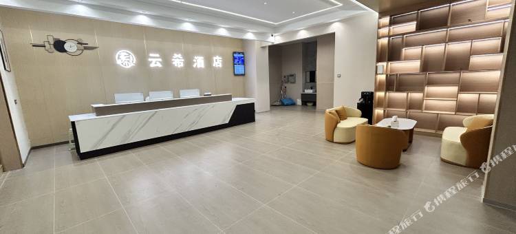 宕昌云希酒店图片