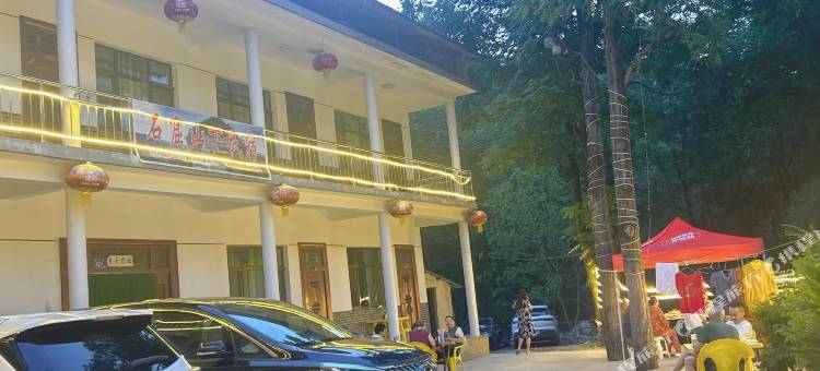 石窟山下民宿图片