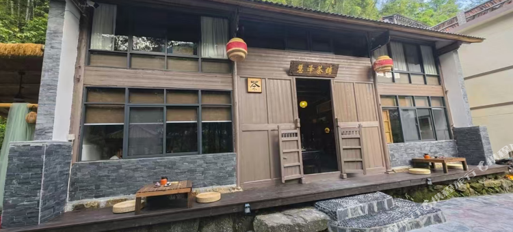 听泉·慧泽茶铺民宿图片