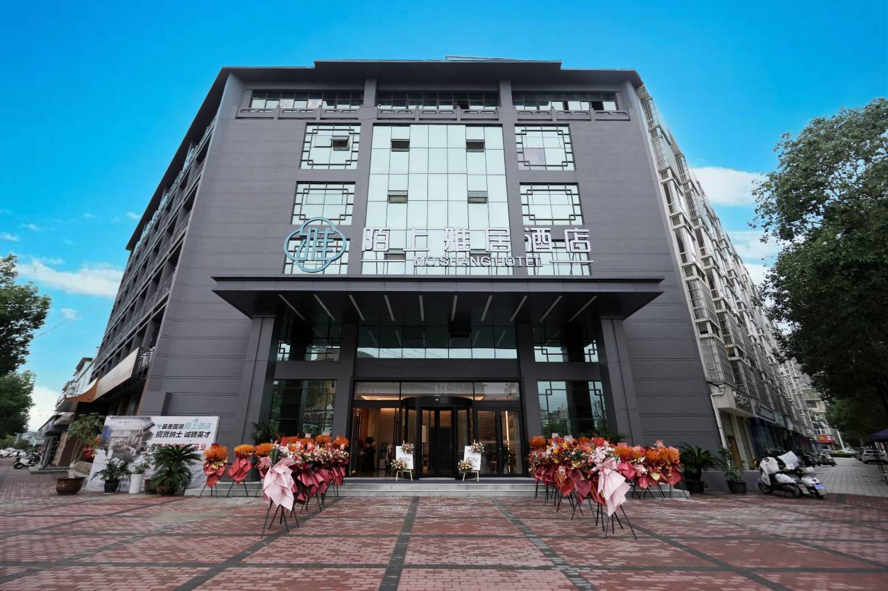 陌上雅居酒店(汉中勉县汉江路三国广场店)图片