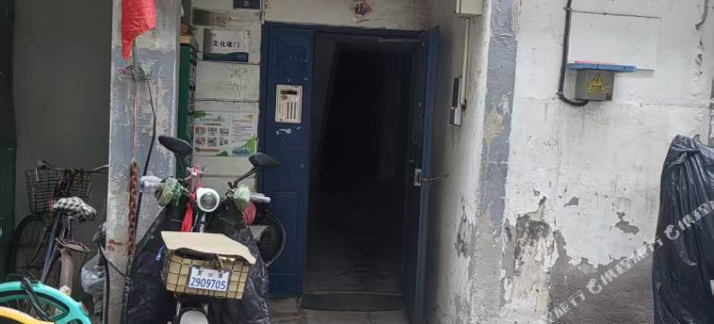 天津星辰民宿图片