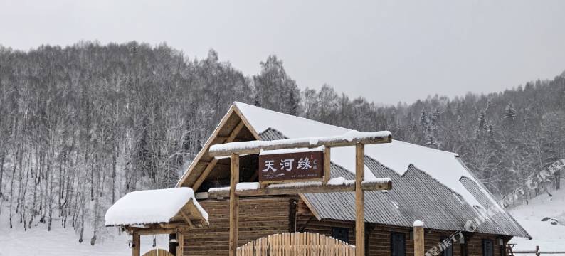 禾木天河缘·Fairy Tale Forest度假民宿(禾木风景区禾木桥店)图片