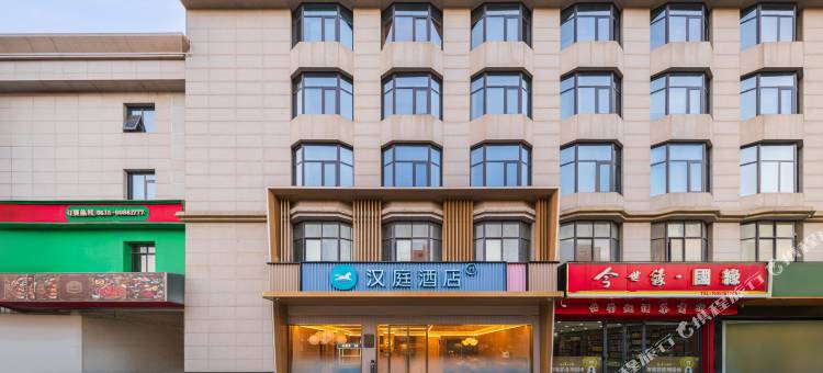 汉庭酒店(滨海吾悦广场店)图片