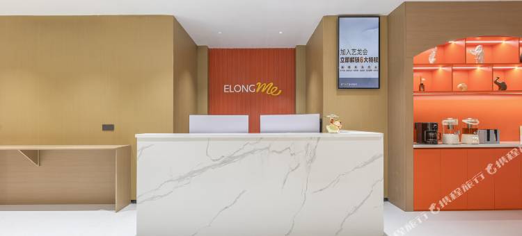 艺选酒店(濮阳市体育场店)图片