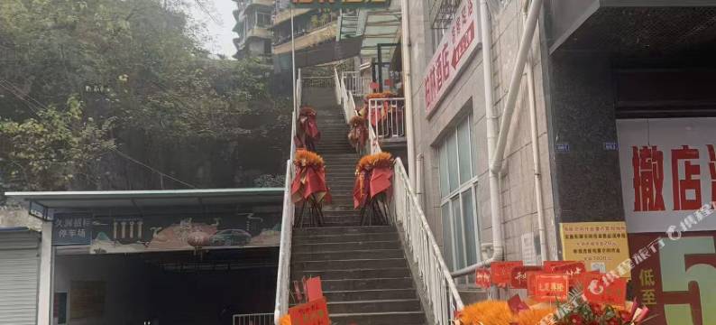 柏林酒店(自贡汽车客运站店)图片